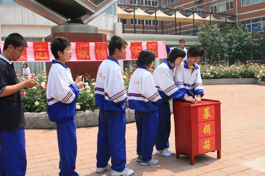 天津市天慈中学图片