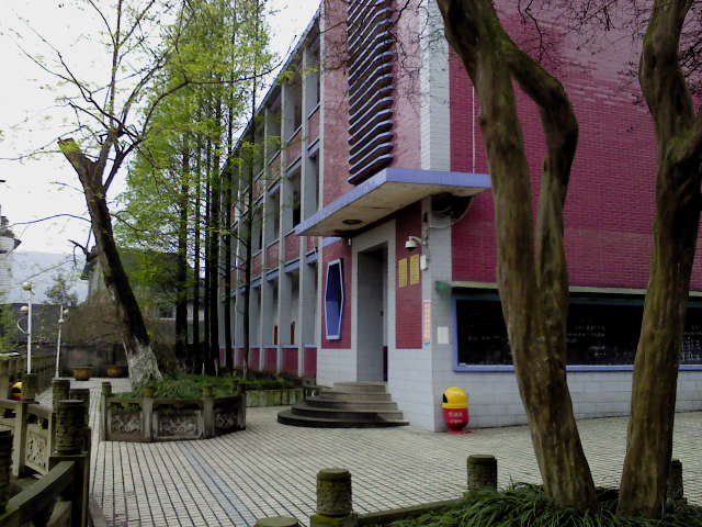 重庆市合川小沔中学图片