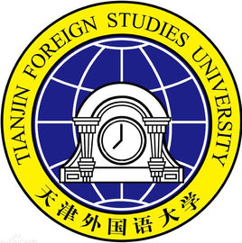 天津外国语大学滨海外事学院图片