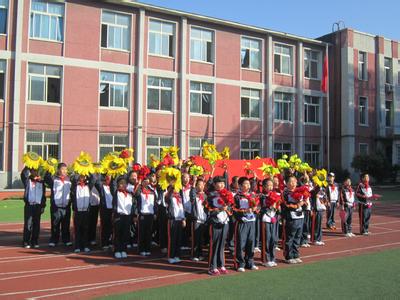 沈阳市皇姑区三台子第一小学（三台子一小）图片