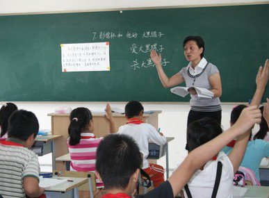 上海长宁区天山新村第一小学（天山一小）图片