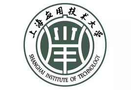 上海应用技术大学