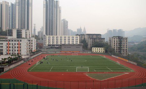 重庆市辅仁中学图片