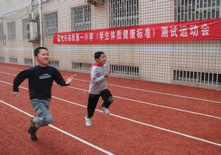 郑州市回民第一小学（郑州回民一小）