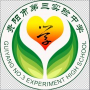 贵阳实验三中图片