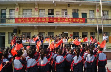 南宁市上尧小学图片