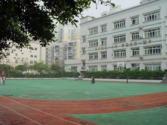 重庆市新牌坊小学图片