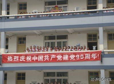 上海市宝山区第三中心小学图片