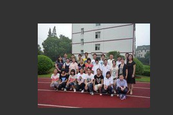 上海市亭新中学图片