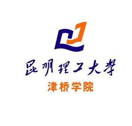 昆明理工大学津桥学院图片