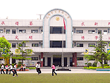 成都市百草园小学图片