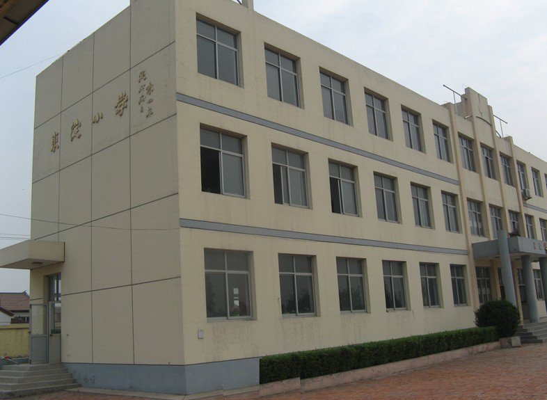 天津市宝坻区鲫鱼甸小学图片