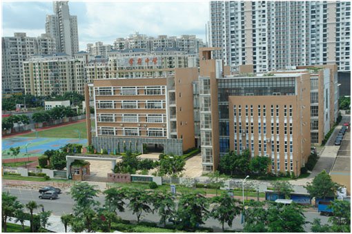 深圳市学府中学图片