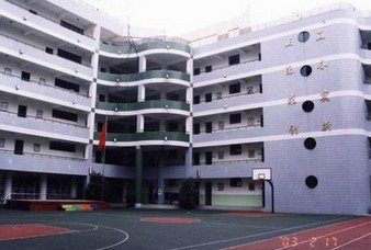 成都市双眼井小学图片