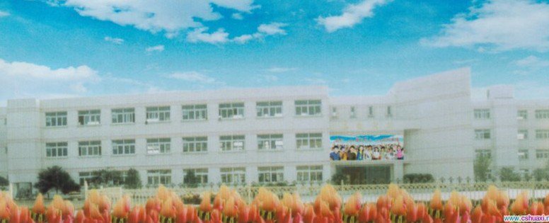 苏州市常熟市花溪小学图片