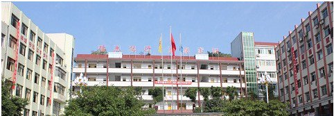 重庆市垫江实验中学图片