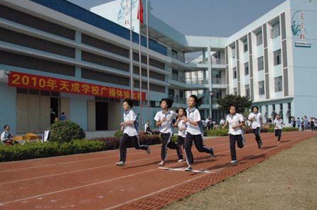 深圳市天成学校图片