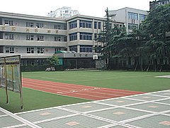 成都市红专西路小学图片