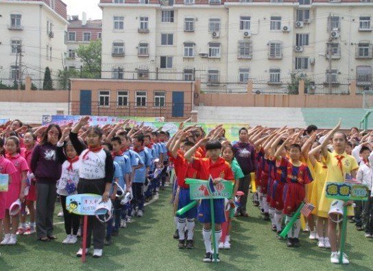 青岛延安二路小学图片