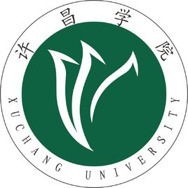 许昌学院图片