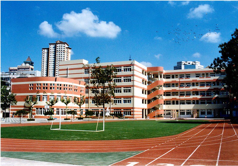 南京市石鼓路小学图片