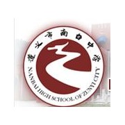 遵义南白中学图片