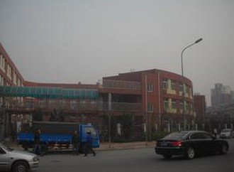 北京市华侨城黄冈中学附属小学图片