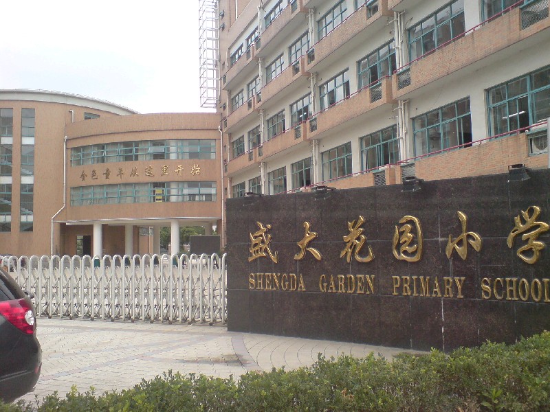 183所在地區:上海市徐彙區學校性質:民辦區重點學校類型:小學聯繫電話