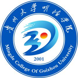 贵州大学明德学院图片