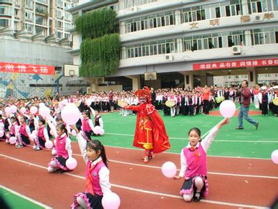 重庆大同实验学校图片