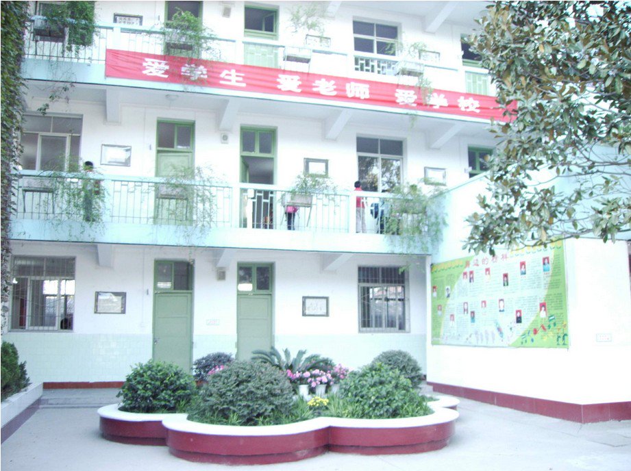 武汉市凌云小学