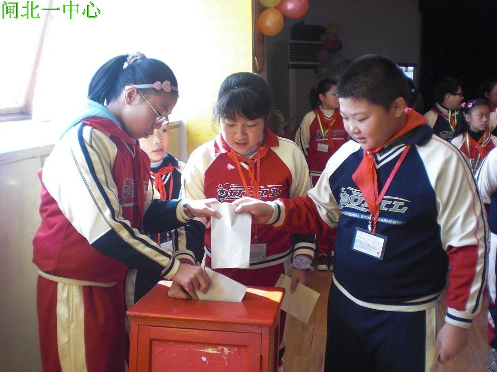 上海闸北区第一中心小学（闸北一中心）图片