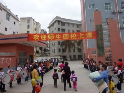 南宁市亭子小学图片