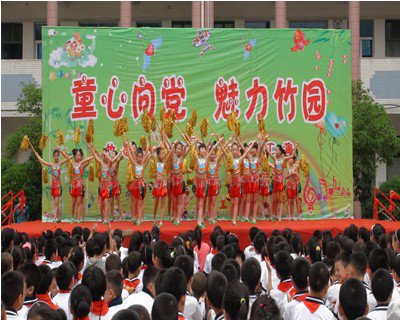 荆门市竹园小学图片