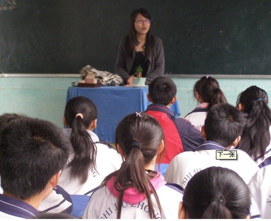 邯郸市第十九中学图片