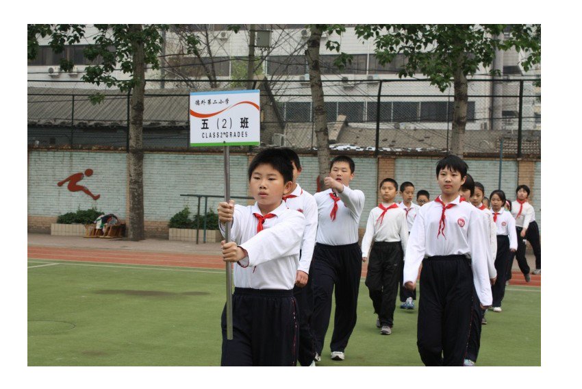 北京市西城区德胜门外第二小学 （德胜二小）图片