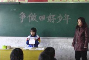 天津市宝坻区林亭口镇高级小学图片