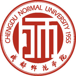 成都师范学院图片