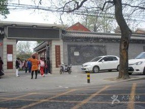 北京北长街小学图片