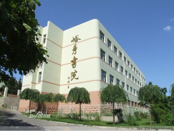 沈阳市第二十中学图片