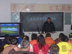 利津县汀罗镇王家小学