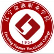 辽宁金融职业学院图片