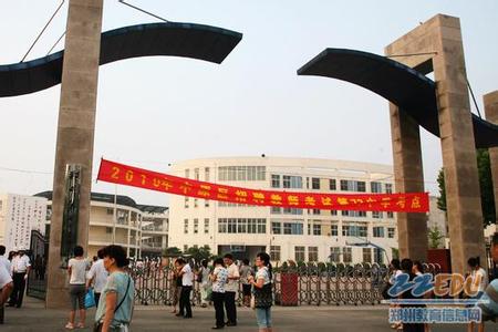 郑州市第七十三中学（郑州师范学院第二附属中学）图片