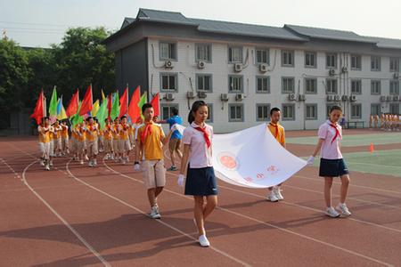 西安市新知小学