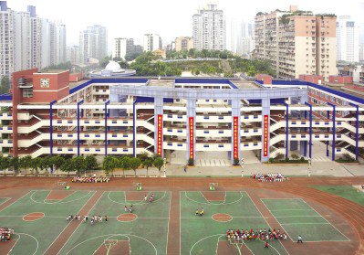 重庆市南坪实验小学图片