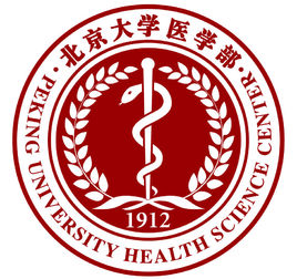 北京大学医学部图片