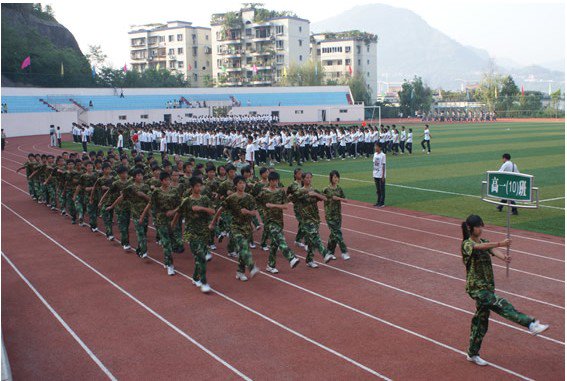 重庆市云阳高级中学图片