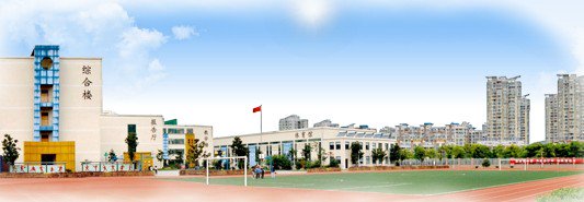 无锡市蠡园中心小学图片