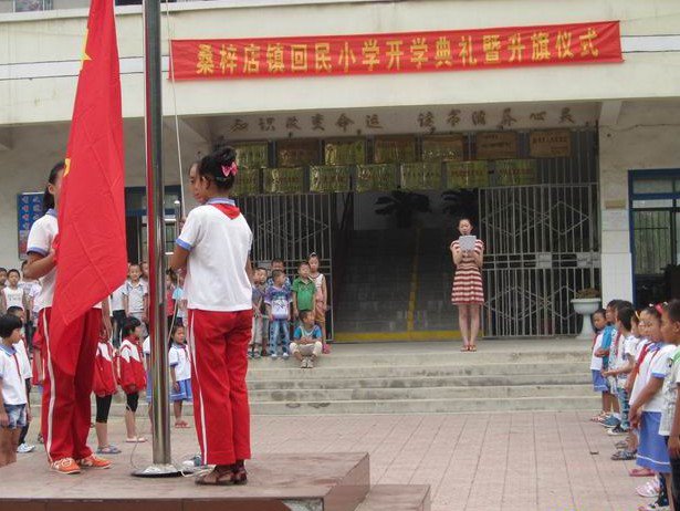 济南市天桥区桑梓店镇回民小学图片