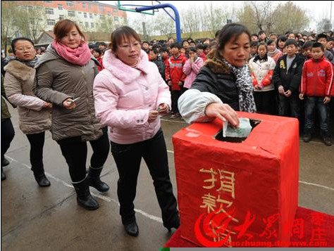 枣庄市山亭区天成中学图片